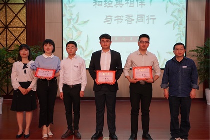 讀書(shū)分享活動(dòng) (3).JPG