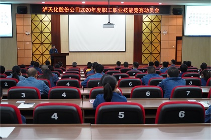 技能比賽動員 (6).JPG