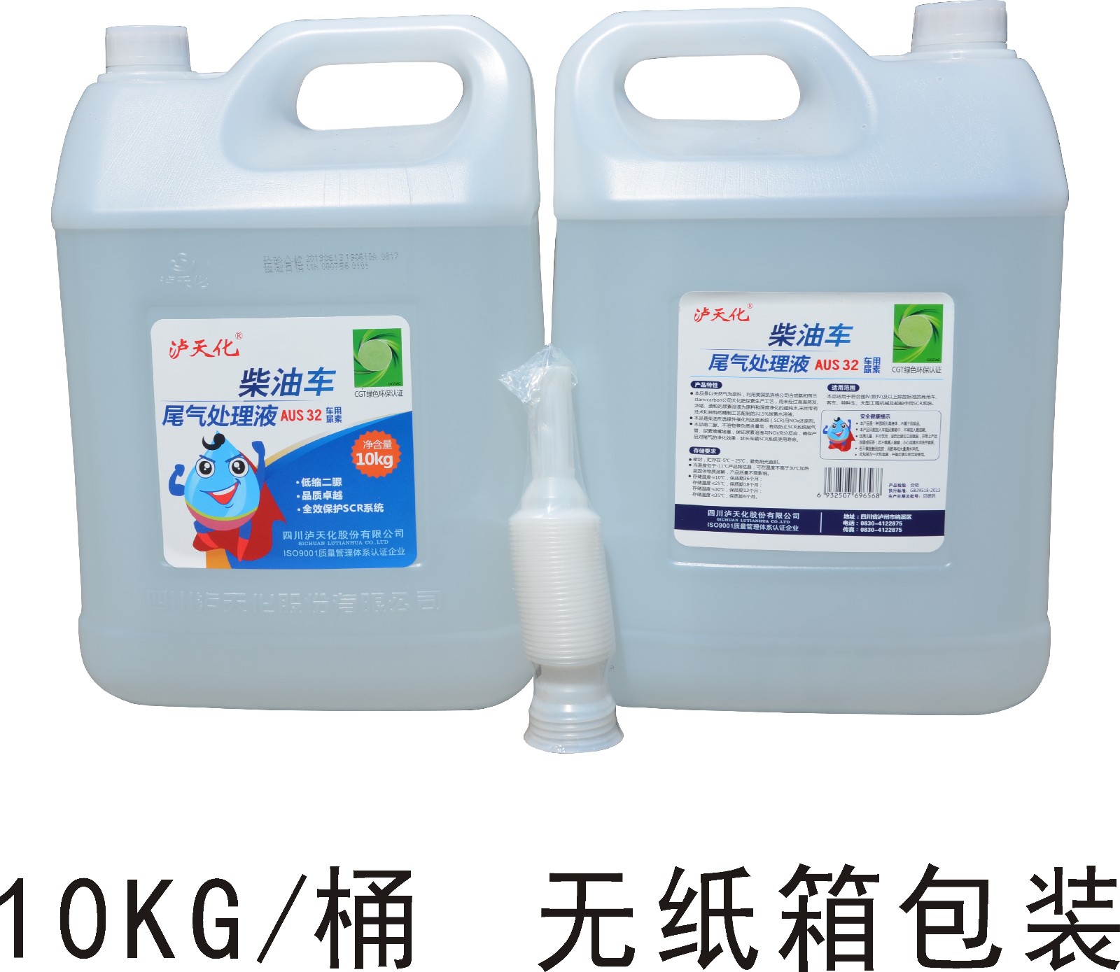 10公斤無(wú)紙箱.jpg 10公斤無(wú)紙箱.jpg