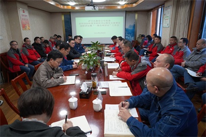 兩評價(jià)一報(bào)告會(huì)議 (2).JPG