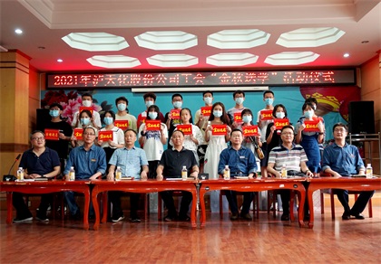 瀘天化金秋送學儀式 (2)002.jpg