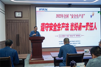 安全月活動 (2).JPG