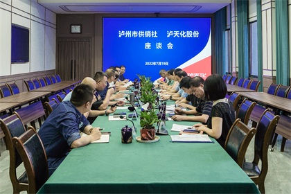 瀘州供銷社 (1).JPG