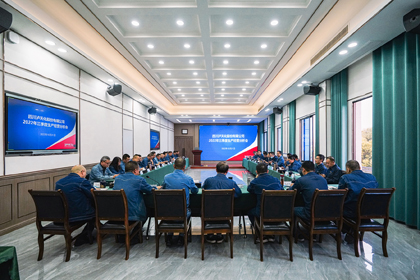 生產(chǎn)經(jīng)營分析會 (1)001.jpg