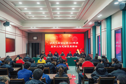 宣傳工作會 (1).JPG