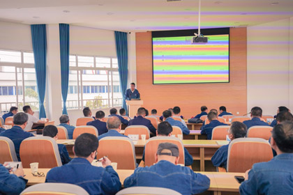 生產(chǎn)經(jīng)營分析會(huì) (1)001.jpg