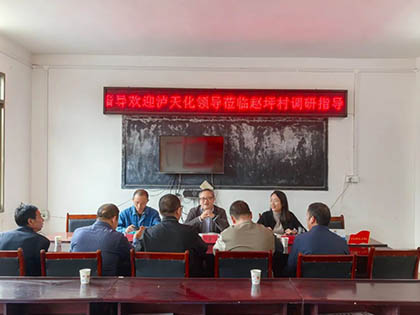 到白節(jié)調(diào)研.jpg 到白節(jié)調(diào)研.jpg