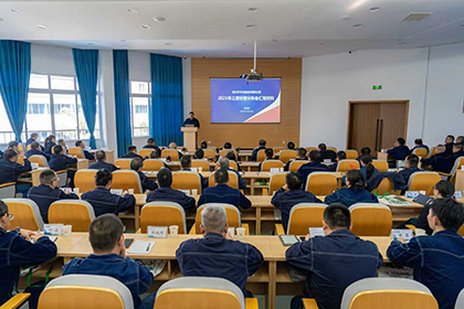 生產(chǎn)經(jīng)營分析會(huì) (1).jpg