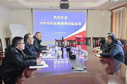 瀘州市科技局走訪慰問公司科技工作者