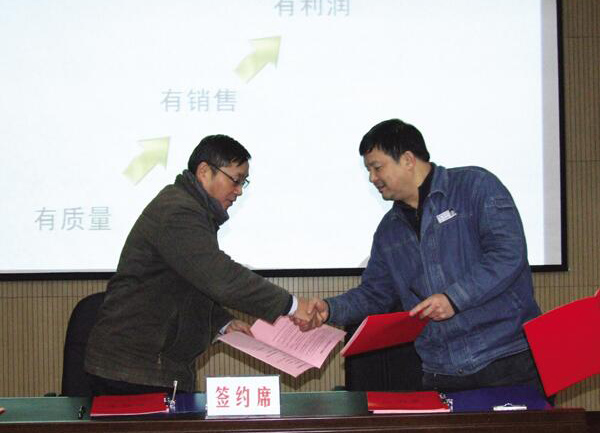 瀘天化召開(kāi)2011年生產(chǎn)管理年會(huì)暨12月安委會(huì)