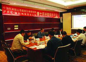 瀘天化召開博士后研究課題開題報告審查會