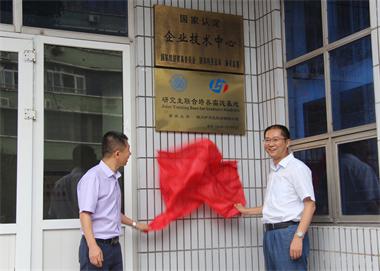 瀘天化股份公司與重慶大學(xué)“研究生聯(lián)合培養(yǎng)實踐基地”掛牌