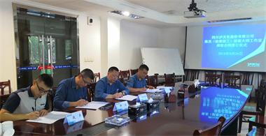 瀘天化股份公司舉行陳杰技能大師工作室?guī)熗胶贤炗唭x式