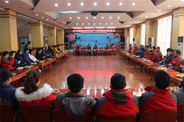 瀘天化股份公司召開2019年各界代表迎春座談會