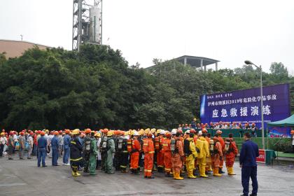 納溪區(qū)2019年危險化學(xué)品事故應(yīng)急救援演練在我公司舉行