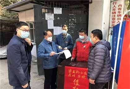 瀘天化股份公司領(lǐng)導督查生活區(qū)疫情防控工作