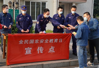 瀘天化股份公司開展“4.15全民國家安全教育日”宣傳活動