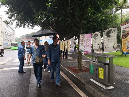 瀘天化股份公司開展“6.26國(guó)際禁毒日”宣傳活動(dòng)