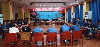 瀘天化股份公司黨委統(tǒng)戰(zhàn)部召開民主黨派和黨外知識(shí)分子座談會(huì)