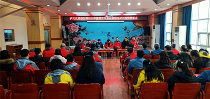 瀘天化股份公司召開2020年宣傳工作暨政研論文評(píng)比總結(jié)表彰會(huì)