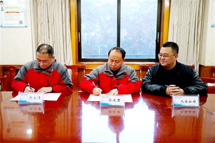 瀘天化與基層單位簽訂2021年安全環(huán)保職業(yè)健康目標(biāo)管理責(zé)任書