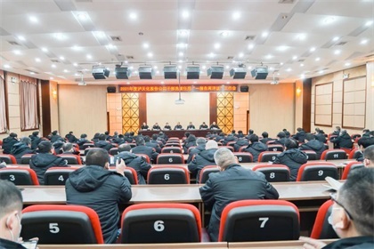 瀘天化股份公司召開2021年公司領(lǐng)導(dǎo)班子年度考核、黨委書記抓黨建述職、干部選拔任用“一報(bào)告兩評(píng)議”會(huì)