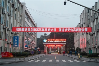 理直氣壯、大張旗鼓宣傳好國企改革三年行動(dòng)