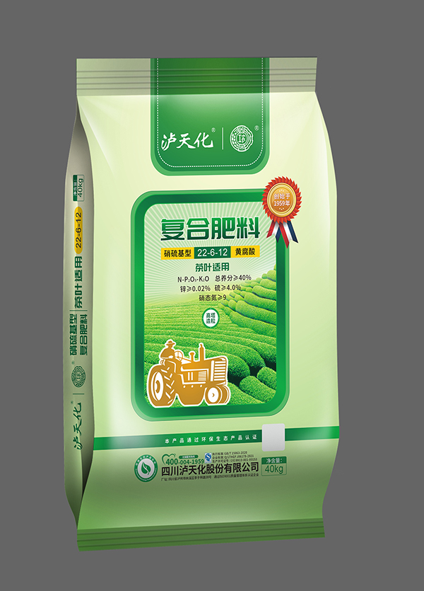 茶葉、花生、桉樹等專用復(fù)合肥