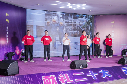 瀘天化股份公司舉辦“獻禮二十大，永遠跟黨走”主題歌詠比賽