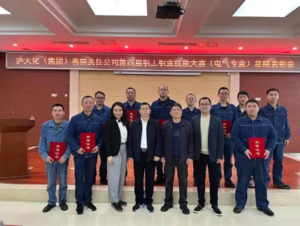 瀘天化股份公司在集團(tuán)第四屆職工職業(yè)技能大賽電氣專業(yè)技能競(jìng)賽中成績(jī)斐然