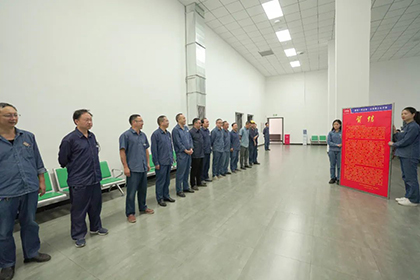 瀘天化股份公司總經理趙永清率隊到智控中心祝捷