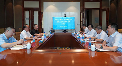 攜手共贏，不以山海為遠(yuǎn)——廖廷君一行赴青海鹽湖股份洽談合作