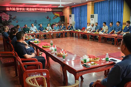 瀘天化股份公司召開(kāi)紀(jì)念建軍96周年座談會(huì)