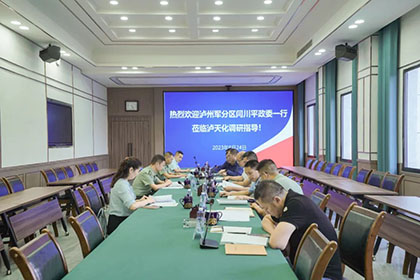 閆川平：瀘天化在武裝工作中的點(diǎn)點(diǎn)滴滴讓人深受感動(dòng)