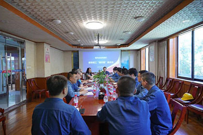 瀘天化股份公司團(tuán)委召開(kāi)領(lǐng)導(dǎo)青工“面對(duì)面”座談會(huì)