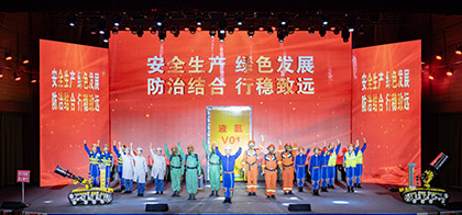 喜報｜瀘天化股份公司榮獲四川省安全生產(chǎn)應(yīng)急科普情景劇決賽二等獎
