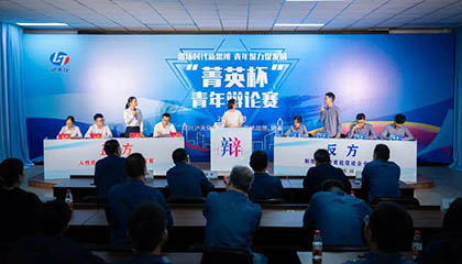 “菁英杯”辯論賽初賽丨四強爭奪賽，8支隊伍氣場全開！