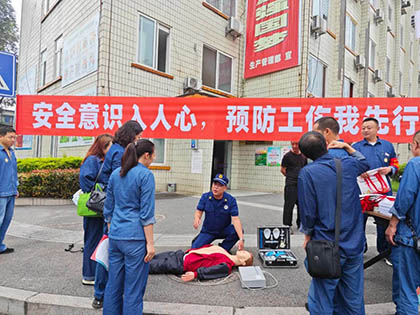 瀘天化股份公司舉辦“安全生產(chǎn)月安全宣傳咨詢?nèi)铡被顒?/></p>
                <h3>瀘天化股份公司舉辦“安全生產(chǎn)月安全宣傳咨詢?nèi)铡被顒?/h3>
                <p class=