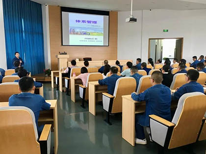 瀘天化股份公司成功舉辦體系管理專題培訓(xùn)