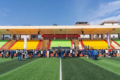 “傳承光榮，強(qiáng)企有我”——慶祝瀘天化建廠65周年第四屆職工運(yùn)動(dòng)會(huì)圓滿舉辦