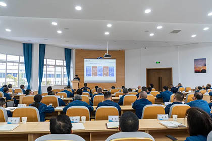 瀘天化股份公司召開(kāi)2024年三季度生產(chǎn)經(jīng)營(yíng)分析會(huì)