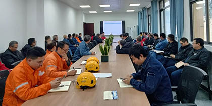 瀘天化股份公司召開(kāi)今冬明春年度大修首次推進(jìn)會(huì) 