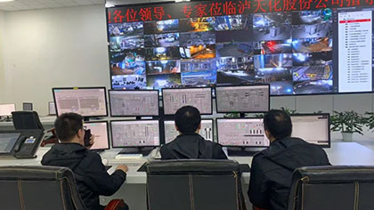 瀘天化股份公司硝酸車間加壓中和裝置創(chuàng)200天安全長周期運行佳績