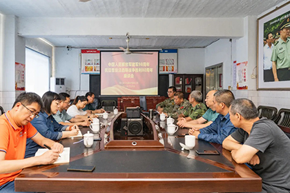 瀘天化股份公司召開(kāi)慶?！鞍艘弧苯ㄜ姽?jié)座談會(huì)