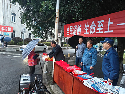 瀘天化股份公司全面開展全國(guó)消防宣傳月主題活動(dòng)