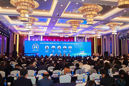 權(quán)威認(rèn)可！瀘天化斬獲“ESG新銳金牛獎(jiǎng)” 綠色發(fā)展再啟新程